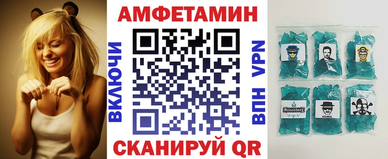 АМФ Розовый  Калуга 