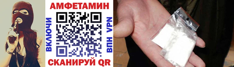 Амфетамин VHQ Калуга