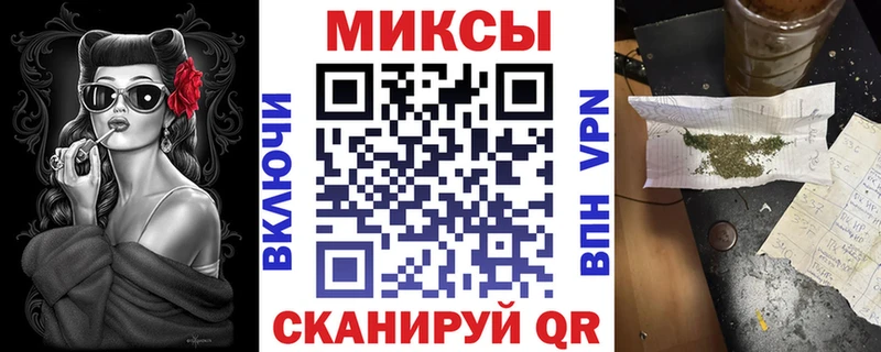 Бутират бутандиол  это Telegram  Калуга 