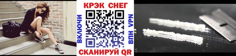 МЕГА онион Калуга Кокаин Эквадор закладка