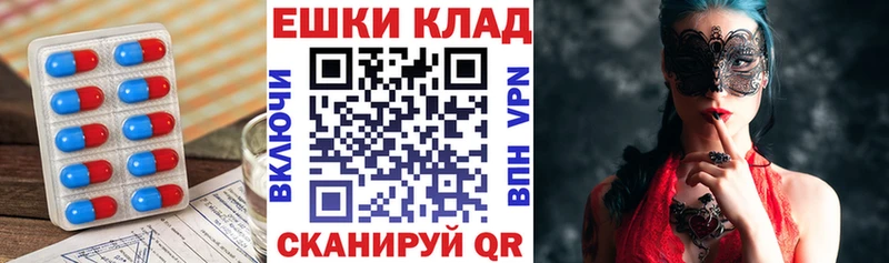 Ecstasy XTC  Калуга 