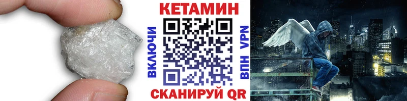 купить закладку  ОМГ ОМГ зеркало  Кетамин ketamine  Калуга 