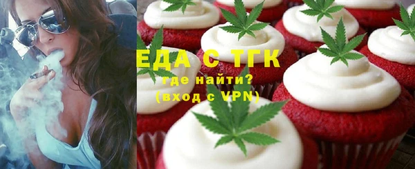 мефедрон мука Бородино