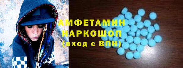 мефедрон мука Бородино