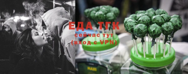 мефедрон мука Бородино