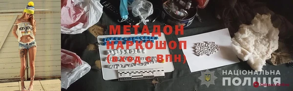 мефедрон мука Бородино