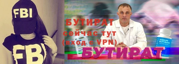 мефедрон мука Бородино