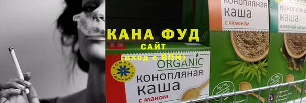мефедрон мука Бородино