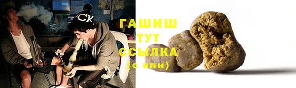 мефедрон мука Бородино