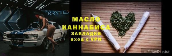 прущие крисы Бронницы