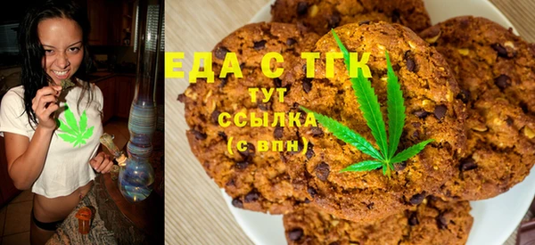 мефедрон мука Бородино
