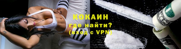 мефедрон мука Бородино