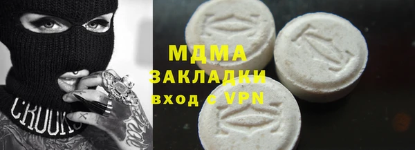 бутират Бугульма