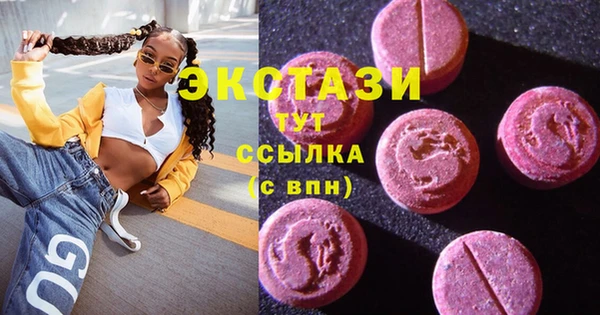 spice Верхнеуральск