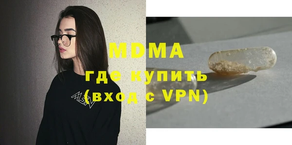 прущие крисы Верхний Тагил