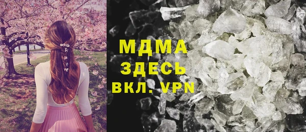 бутират Бугульма