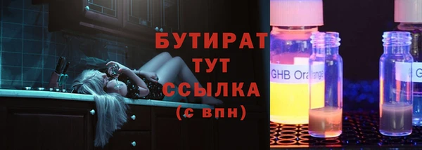мефедрон мука Бородино