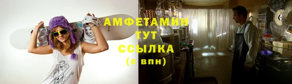 мефедрон мука Бородино