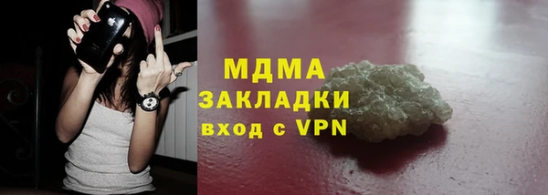 мефедрон мука Бородино