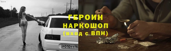 прущие крисы Бронницы