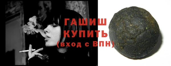 бутират Бугульма