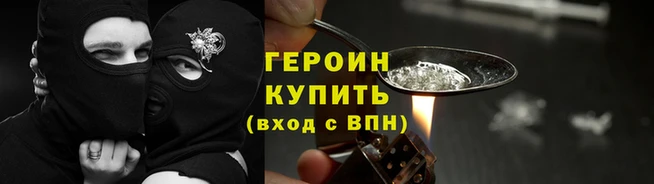 мефедрон мука Бородино