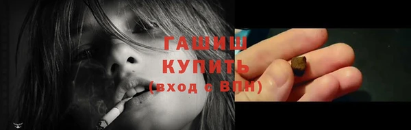 бутират Бугульма