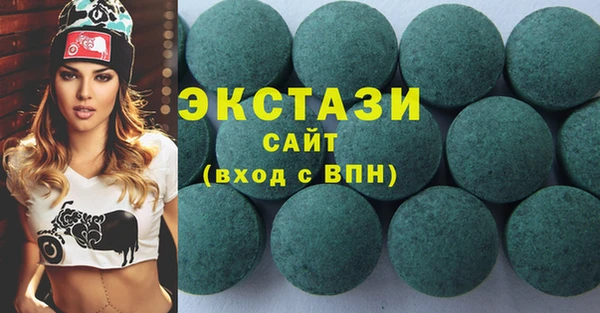 бутират Бугульма
