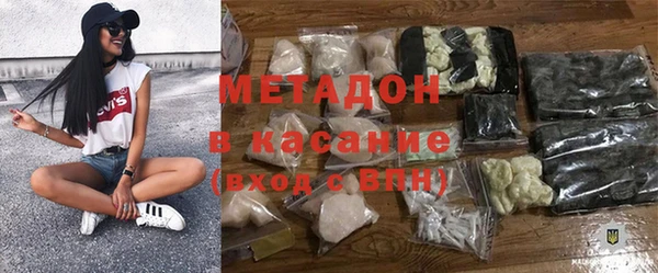 прущие крисы Бронницы
