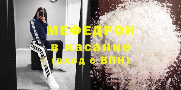 бутират Бугульма