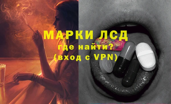 бутират Бугульма