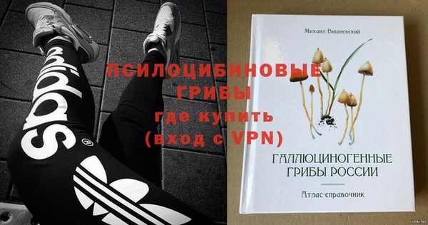 прущие крисы Бронницы