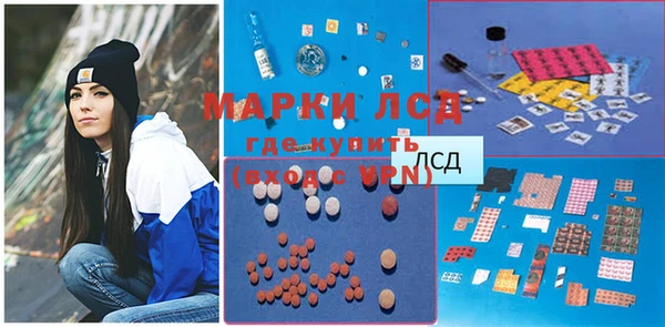 бутират Бугульма