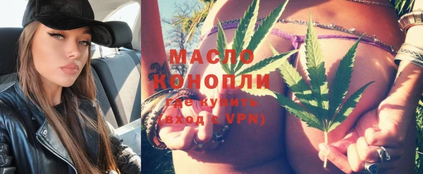 прущие крисы Бронницы