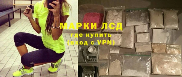 мефедрон мука Бородино