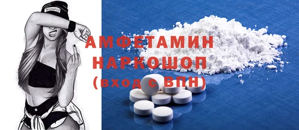 бутират Бугульма