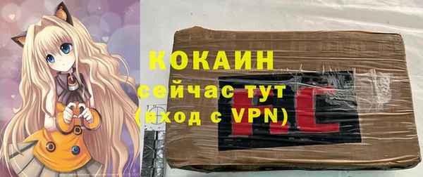 прущие крисы Бронницы
