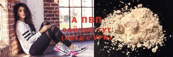 прущие крисы Бронницы