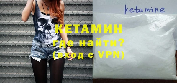 прущие крисы Бронницы