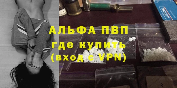 бутират Бугульма