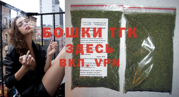 бутират Бугульма