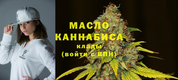бутират Бугульма
