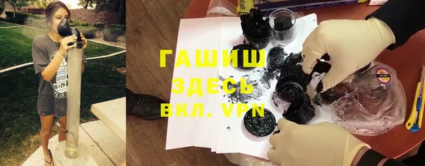 прущие крисы Бронницы