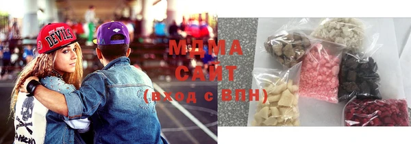 бутират Бугульма