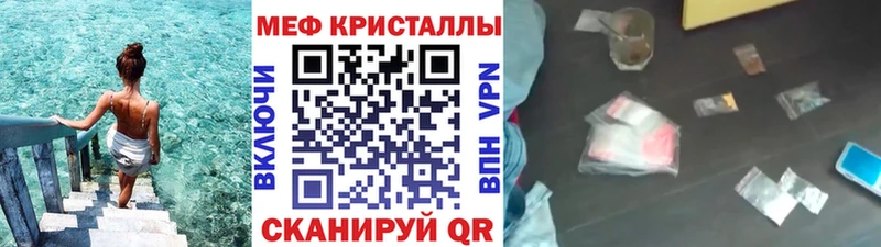 МЯУ-МЯУ VHQ  Калуга 