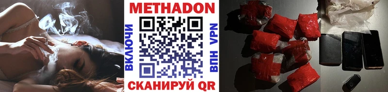 Метадон белоснежный  это клад  Калуга 