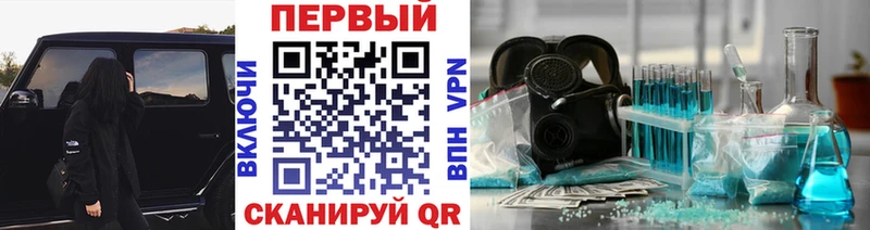 МЕТАМФЕТАМИН Methamphetamine  Калуга 